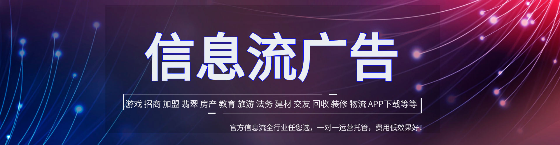 高县sem运营