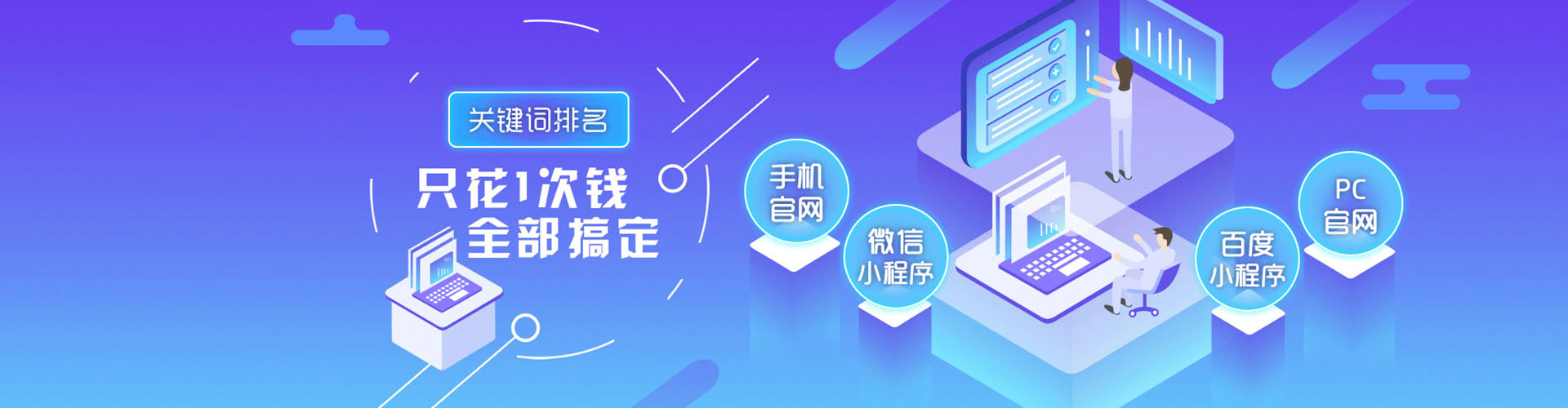 高县sem怎么做