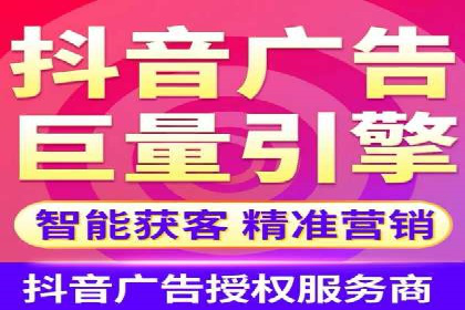 信息流开户的实践与思考——基于多个行业的成功案例