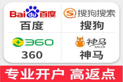 百度推广技巧：案例解析
